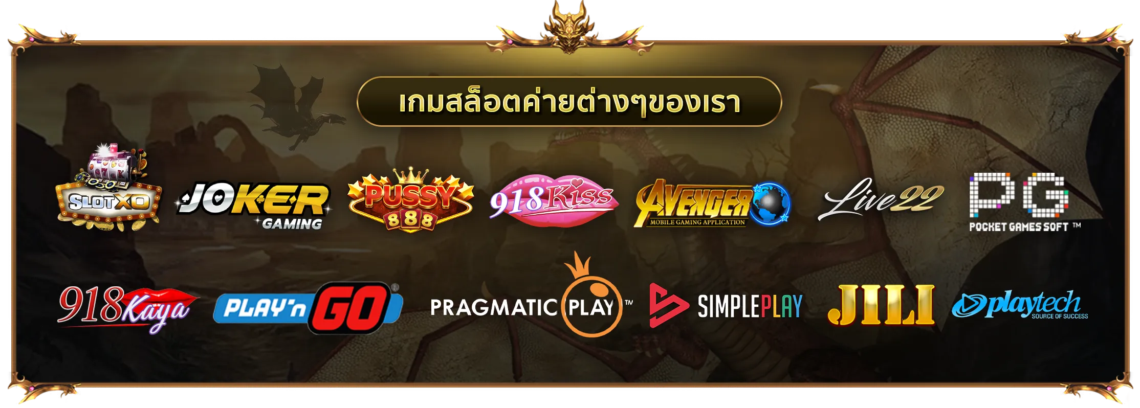 เกมสล็อตค่ายต่างๆ by วอชิงตัน 888